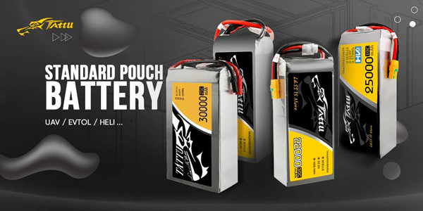 Tattu無人機標(biāo)準(zhǔn)軟包電池組
