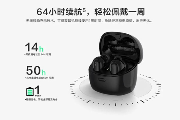 科大訊飛智能助聽(tīng)器續(xù)航時(shí)間