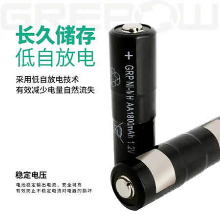 VR、AR手柄電池