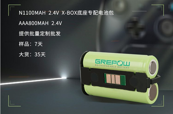 游戲手柄、遙控手柄鎳氫電池