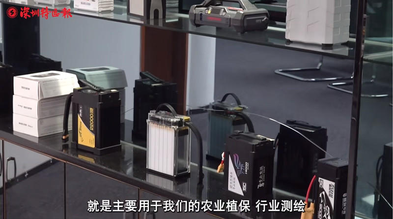 無人機電池 無人機電池