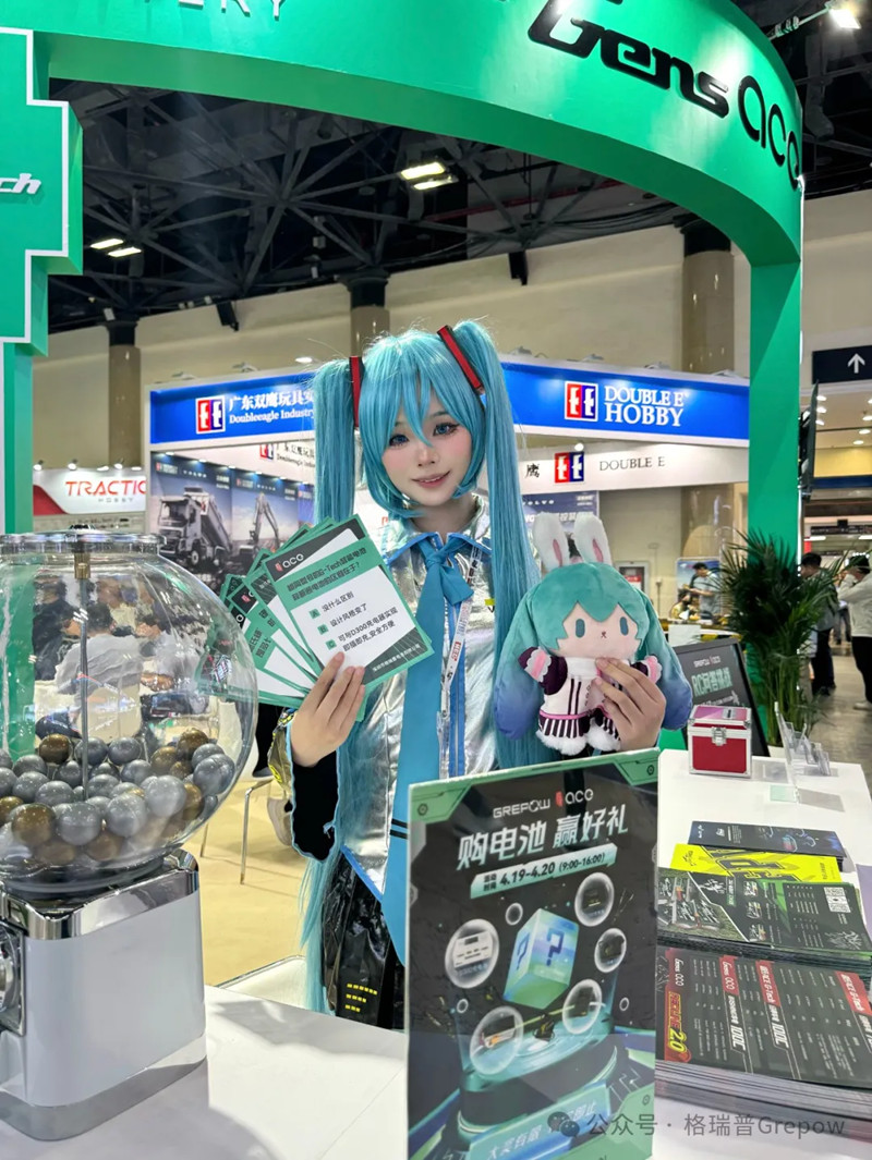 購電池贏好禮活動現場