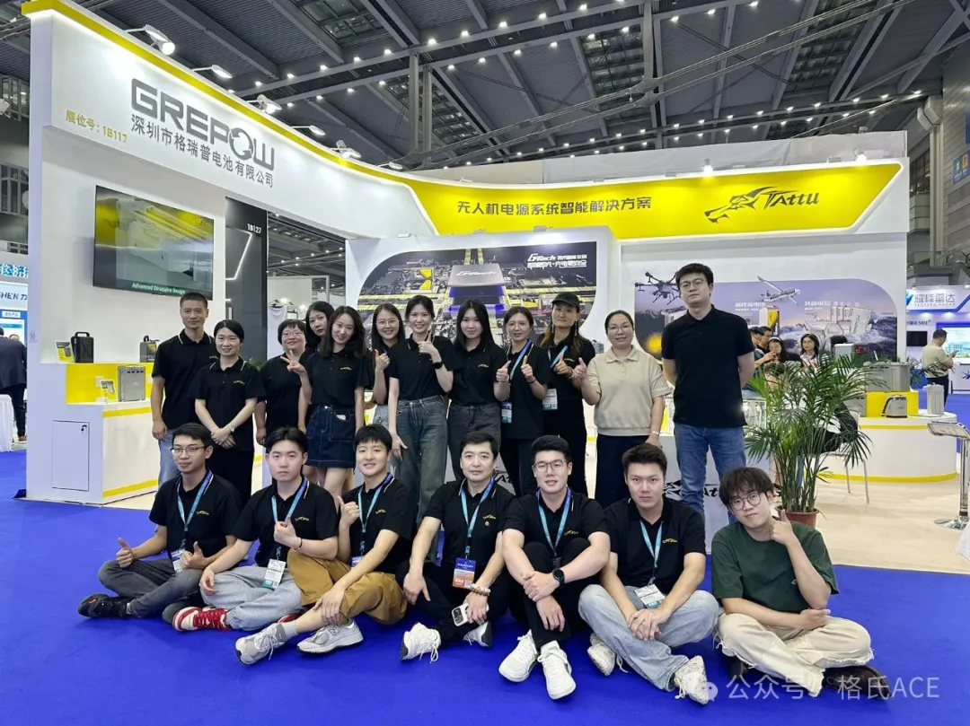 2024第八屆世界無人機(jī)大會