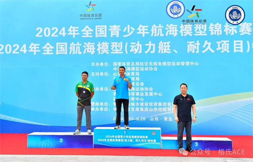 MINI-HYDRO 迷你級(jí)電動(dòng)多體艇競速