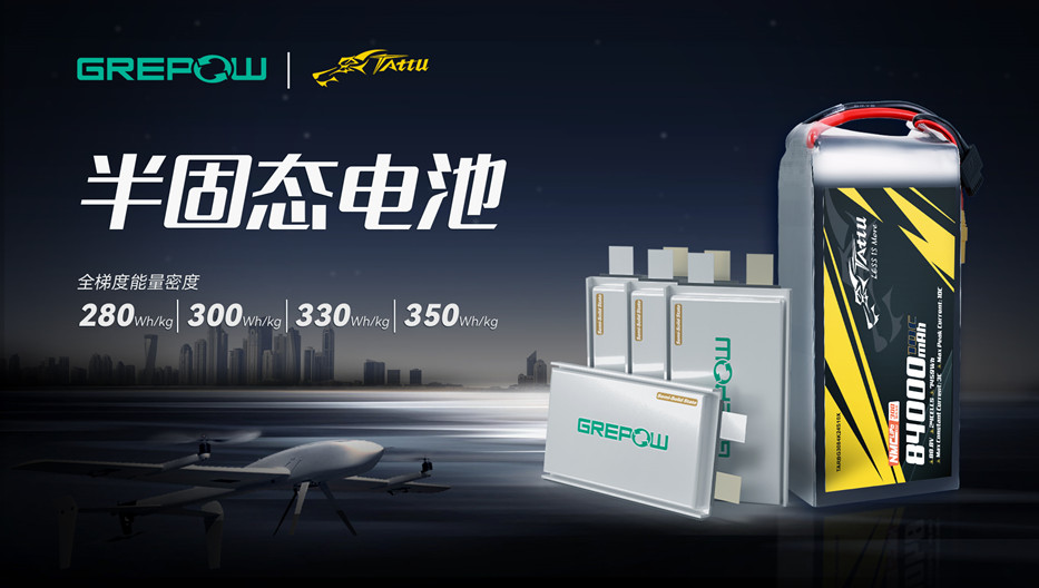 半固態(tài)電池