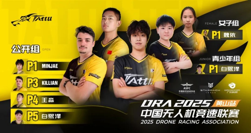 Tattu戰(zhàn)報(bào)