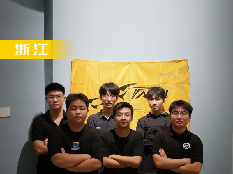無人機足球-浙江隊