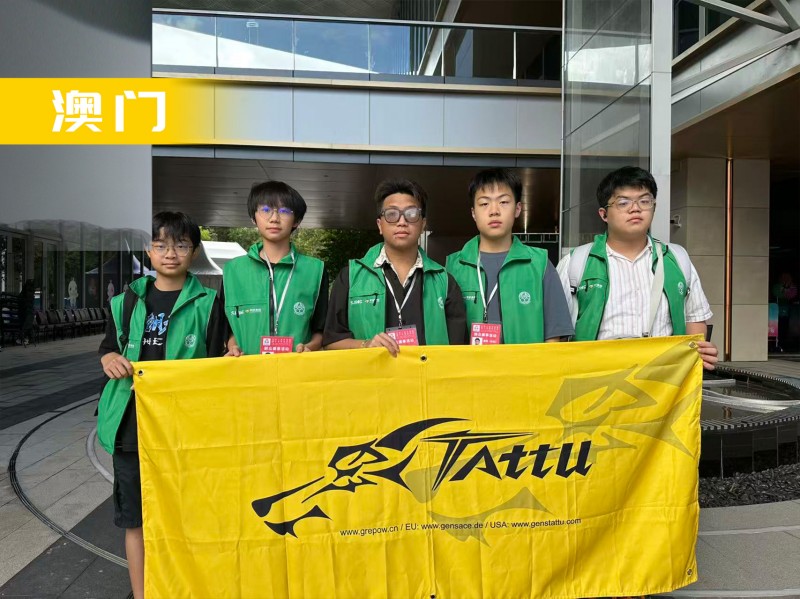 無人機足球-澳門隊