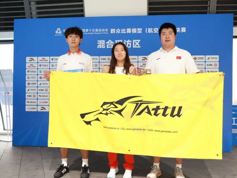 王學(xué)斌、王欣欣、盧治錦